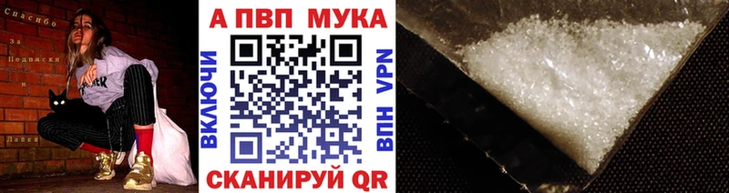 Alpha PVP Crystall  Анжеро-Судженск 