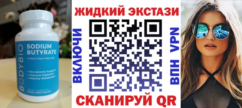 как найти   Анжеро-Судженск  KRAKEN сайт  БУТИРАТ буратино 