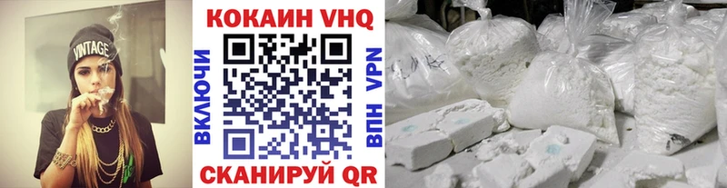 купить   Анжеро-Судженск  COCAIN 98% 