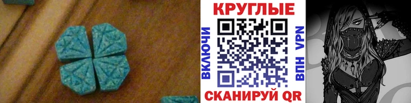 ЭКСТАЗИ DUBAI  Анжеро-Судженск 