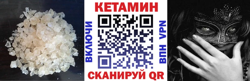 КЕТАМИН ketamine  как найти закладки  Анжеро-Судженск 