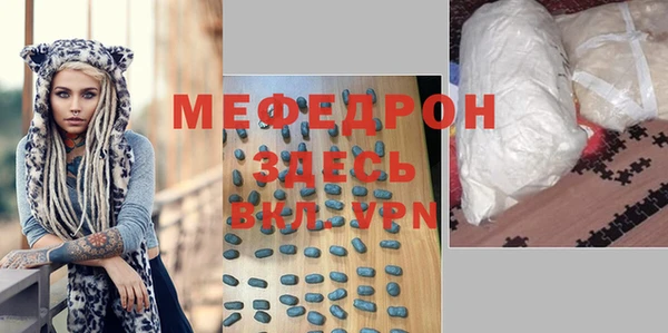 а пвп мука Алексеевка