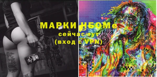 скорость Алексин