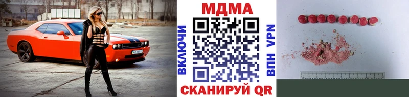МДМА молли  Анжеро-Судженск 