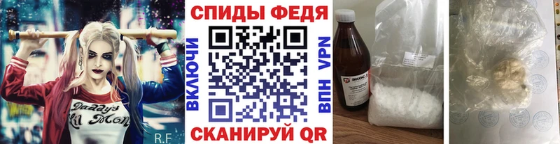 Метамфетамин Декстрометамфетамин 99.9% Анжеро-Судженск