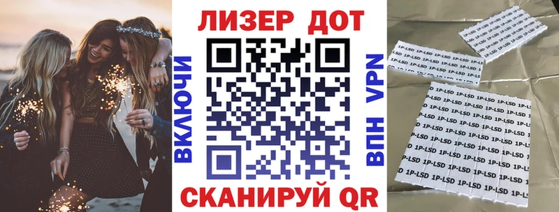 Марки 25I-NBOMe 1,8мг Анжеро-Судженск