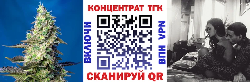 ТГК гашишное масло  Анжеро-Судженск 